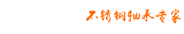 上海航歐機電設備有限公司
